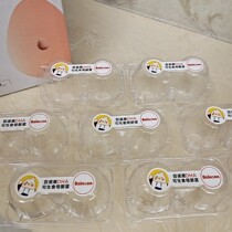 100 Noen getaway material egg-to-box experience fitting 2 empty boxes