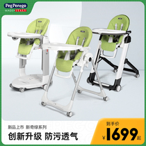 pegperego Childrens dining chair Folding portable baby dining chair Adjustable baby dining chair Novelty green