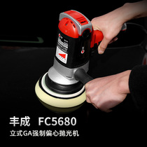 Car polishing machine shock throwing machine upright forced eccentric locomotive to waxed and scratched and scratched repairing machine with cosmetic painted surface