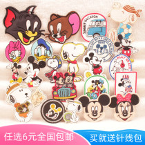 Hong Kong classic cartoon animal shape Mickey Minnie couple cloth stickers childrens clothing kindergarten clothes Mark patch