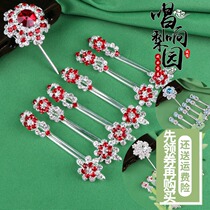 Opera drama New head headgear seven star gemstone flower plum blossom forehead bubble Tsing Yi double light rhinestone bubble