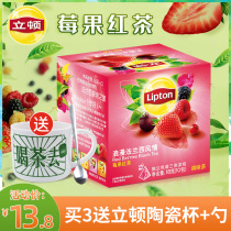 Lipton black tea French Berry black tea triangle tea bag 10 packs of independent tea tea brewing black tea fruit