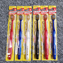 Japan EBISU Huibaishi Toothbrush Adult Wide Head Super Soft Toothbrush 6 Columns 7 Columns 48 Holes 41 Holes 1 Pack