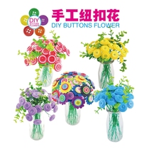 Clearance sale button bouquet gift