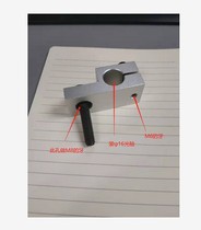 Optical axis mounting bracket Sensor holder Stainless steel mounting bracket L-type mounting bracket L-type connection fixing