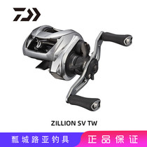 DAIWA dayiwa 21 new ZILLION SV TW dragon water drop wheel Pan Pan Road Asian wheel