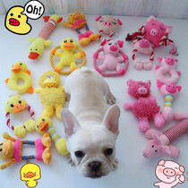 Pink Pig huang little duck I love ~ pet dog plush talking toys this is just cant miss