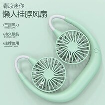 Hanging neck small fan Mini small portable carry-on movement rechargeable large wind hanging neck factory