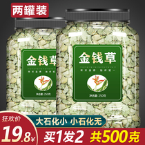 Large-leaf grass wild fresh Chinese herbal medicine dry pass yellow Chinese Medicine kidney stone drainage clear Stone tea bubble water
