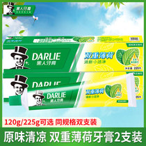 Black double mint toothpaste 2-pack fresh breath to halitosis home suit official authorized flagship store