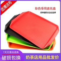 Tray rectangular plastic non-slip Tea Cup plate European KFC fast food plate hotel canteen tableware tray