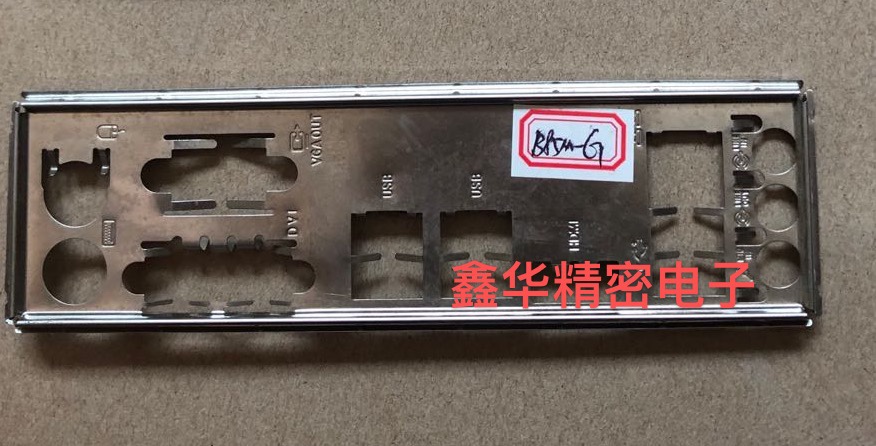 Brand new Huashuo H87M-E B85M-G bezel gear sheet to make bezel IO stopsheet brand new independent packaging-Taobao