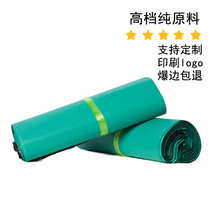 Green express bag Packing bag Packing bag Express bag Special clothing bag thickened package bag Logistics bag