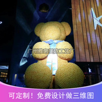 Tanabata Christmas creative beauty Chen pile head decoration teddy bear doll cartoon flower sculpture grass carving Green carving custom