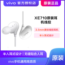 (Official)vivo high quality headphones xe710 in-ear soft plug genuine original special vivoiqo