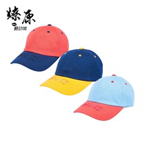Liaoyuan equipment space VISOR 6-PANEL 18SS color-block six-piece hat dome curved brimmed hat