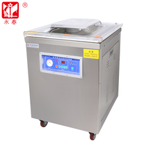 Yongchun automatic wet and dry dual-use household vacuum sealing machine Plastic commercial food vacuum machine packaging machine 600 single chamber pork beef duck sealing machine