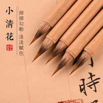 Hanxuantang pure Wolf purple small Kai brush small calligraphy writing calligraphy copying heart beginner thin gold Chinese painting outline adult brush small case and brush