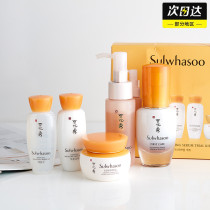 South Korea Snow Flower Show Nourishing Yin Water Milk Large Sample 5 Set Yellow Moisturizing Muscle Bottom Essence Antegrade Cleansing