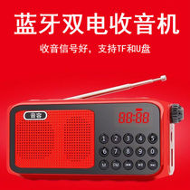 Sound T-6699 radio MP3 old man Mini audio card speaker portable music player