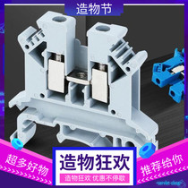 UK3N terminal block pure copper flame retardant rail type voltage UK2 5MM square wire UK terminal block