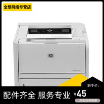 HP P2035m 2055 1216nfh HP M128FP 126NW Printer Repair Remote Service