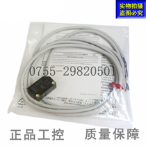 Reflective type Sensor Photovoltaic Shanwu Photovoltaic New Original Switch Infrared HP7-D23AZBIL