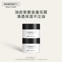 (U first exclusive) HFP Golden Flowers Oil Leather LIFE CREAM GIFT Clean And Smooth Control Oil Moisturizing Without Pan Oil Light