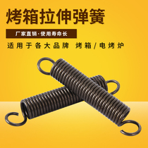 New South Food Oven Spring Special Spring Oven Spring Spring Oven Accessories Pull Ring