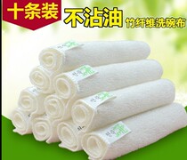  Thick bamboo charcoal dishwashing cloth Bamboo fiber dishwashing towel non-oily household kitchen cleaning degreasing rag absorbs water and does not shed hair