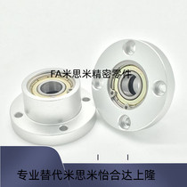 Bearing Seat Assembly With Clasp Double Bearing Support Saddle Replacement Mithmi BGRB Round Flange Bush Type Bearing Holder
