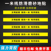 Civilized dining keep one meter in an orderly line up for epidemic prevention. Please wait for grinding outside this meter.