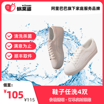 Shoes Ren washing 4 Double service washing small white shoes Shunfeng door to door free of charge for washing shoes service Deodorant Cochlea Jam