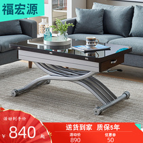 Lifting table Dining table Coffee table dual-use simple folding small apartment retractable one-piece multi-functional household living room change