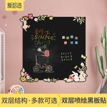 Aizhi made cartoon double-layer Magnetic blackboard wall sticker UV creative spray painting modeling home blackboard wall rewritable blackboard sticker children graffiti wall dust-free writing color environmental protection removable