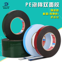 Black and white sponge double-sided tape PE strong foam advertising nameplate car special tape 1mm thick