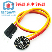 XD-58C pulsesensor pulse heart rate sensor development open source hardware