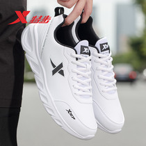 Special step mens shoes sneakers mens 2021 spring and autumn official flagship leather waterproof autumn mens casual shoes men