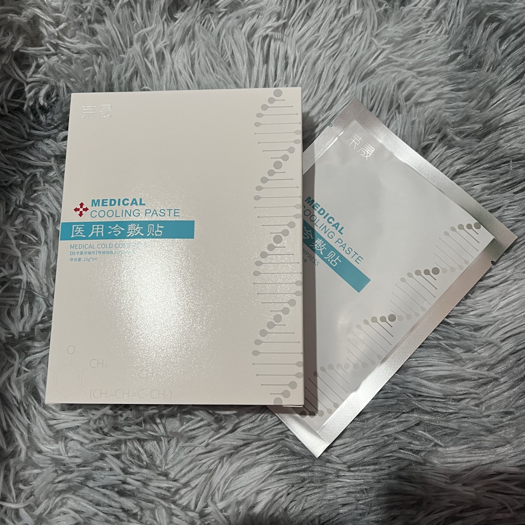 荣晟医用冷敷贴伤口敷料口碑怎样？详细解密有谁用过？