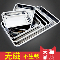 Stainless steel square plate Rectangular tray Iron plate Commercial barbecue plate grilled fish plate Dumpling plate steamed meal plate Household