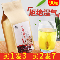 Red bean barley Huo Siyan with dampness tea to dampness air tea combination row conditioning men and women wet fat poison health tea