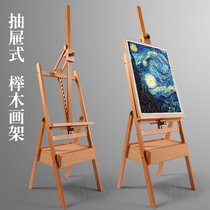 Beech wood painting shelf bracket drawer 4k drawing board sketching suit folding oil painting watercolor fine art raw shelf wood wood painting case drawing diviner children beginners portable special