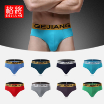 Gable will be four-piece modal mens underwear breifs mens youth tight-fitting trousers stretch underpants