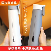 Japanese cup thermos cup Ms ladies high-end good-looking Japanese student Net red exquisite large capacity portable