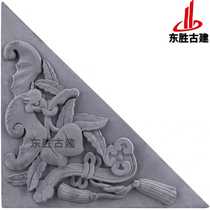 Ancient brick carving corner Hufu Liu is decorated with the wall wall wall of 38cm quad edge decoration