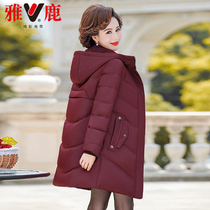 Yalu mother down jacket female long autumn and winter clothes middle-aged and elderly thick coat foreign-aged thick coat