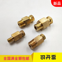 s slider tubing joint Card sleeve Oil direct Copper pipe Nylon pipe Butter nozzle accessories Inner card straight PD straight