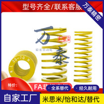 SWL SWM swh rectangular spring SWF12-15 20 25 25 35 35 45 45 45 50 55 60 10 80