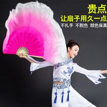 Dance special large fan easy to open and open real silk Dancing with dancing fan Childrens Square Dance Classical Dance Gradient Color