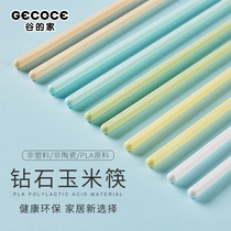 Corn chopsticks household Japanese childrens health chopsticks color 5 pairs family set adult imitation bone china non-slip set